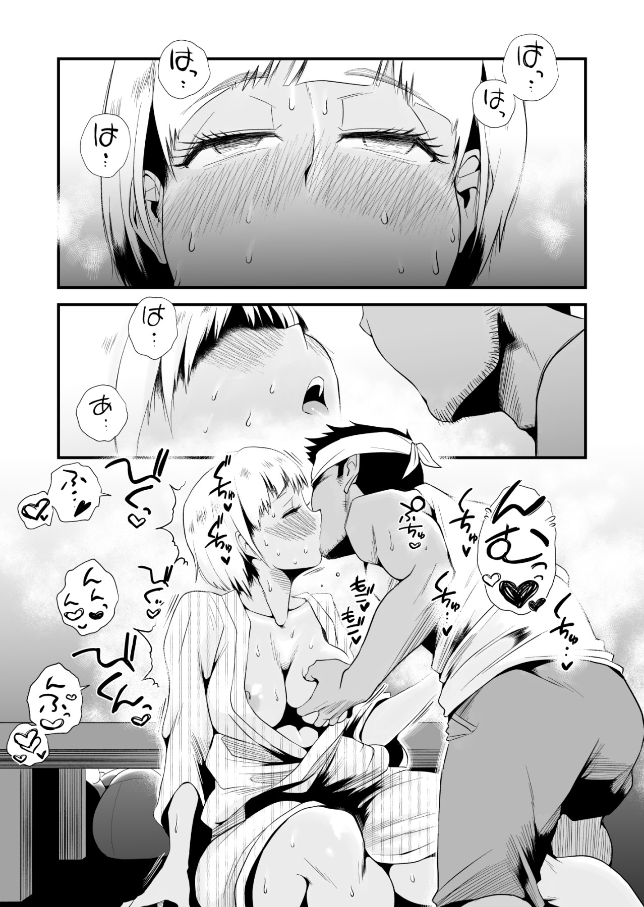 Hentai Manga Comic-My Wife Is Doing NTR!-Read-34